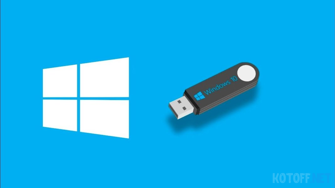 Как создать образ с Windows 7/10 USB DVD Download Tool / Media Creation Tool