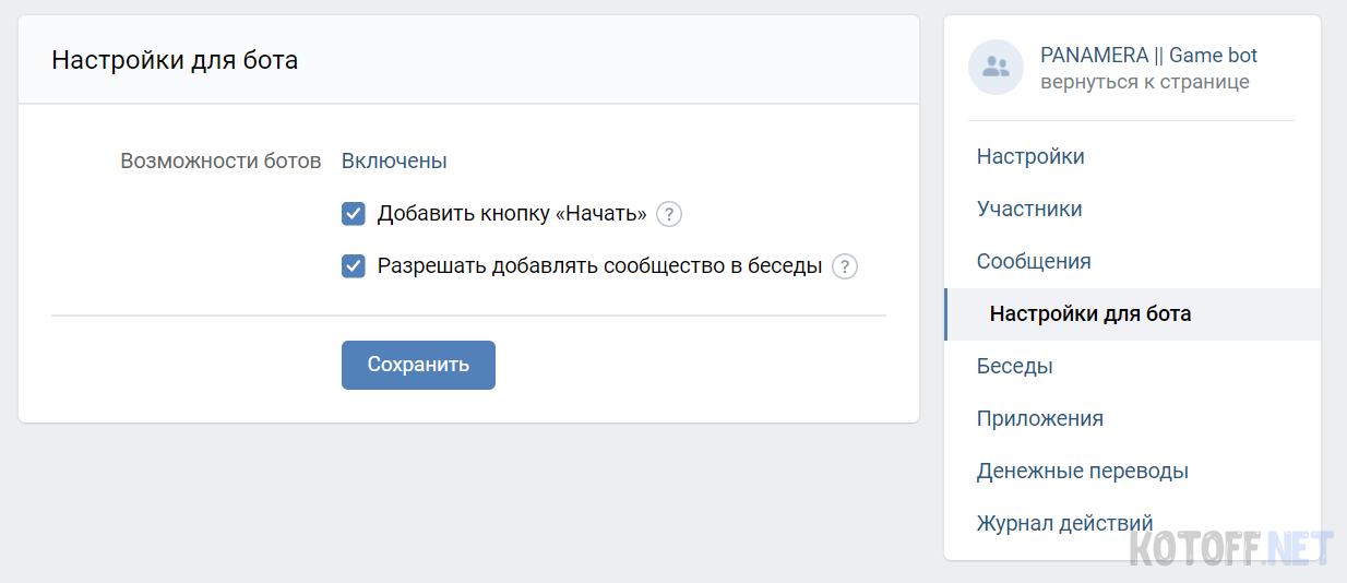 Как создать приложение ВКонтакте самому: исходники, видео, программы, бесплатный конструктор