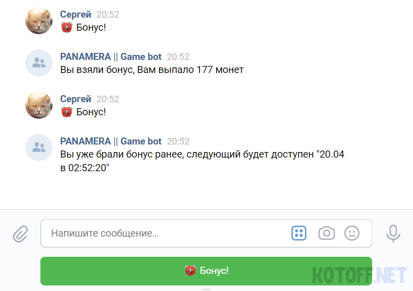 Как создать приложение ВКонтакте самому: исходники, видео, программы, бесплатный конструктор